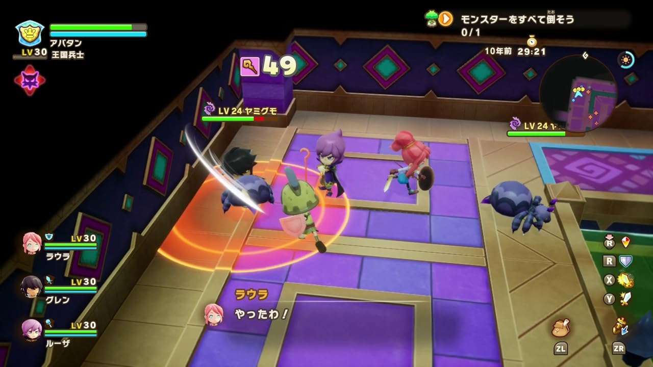 Fantasy Life I: The Girl Who Steals Time (Import)