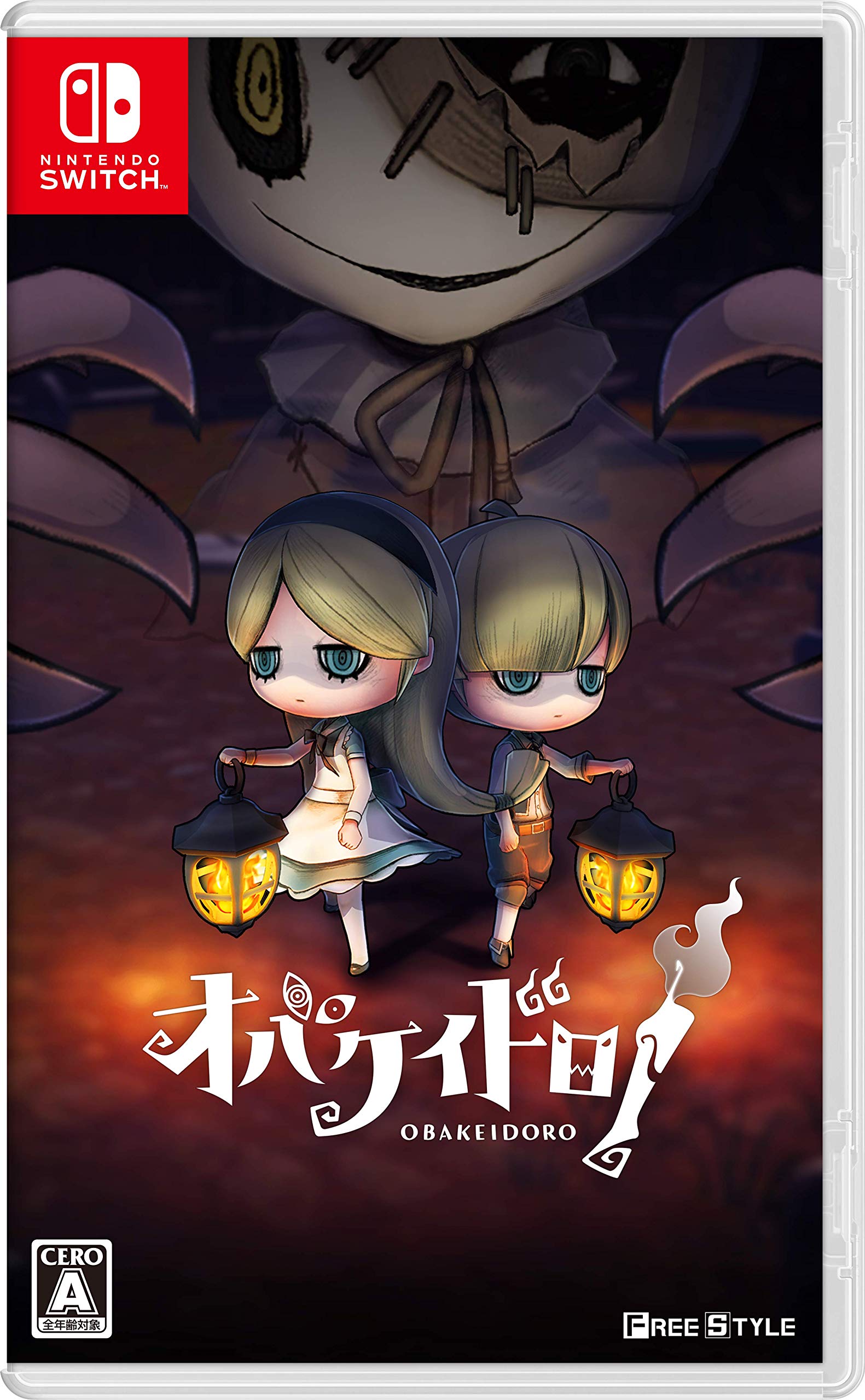 オバケイドロ！ - Switch (【パッケージ版限定特典】DLC 「はじめてのオバケイドロ！セット」＆【初回生産限定特典】『ちびオバケ』スペシャルイヤホン 同梱