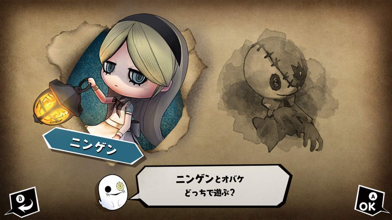 オバケイドロ！ - Switch (【パッケージ版限定特典】DLC 「はじめてのオバケイドロ！セット」＆【初回生産限定特典】『ちびオバケ』スペシャルイヤホン 同梱