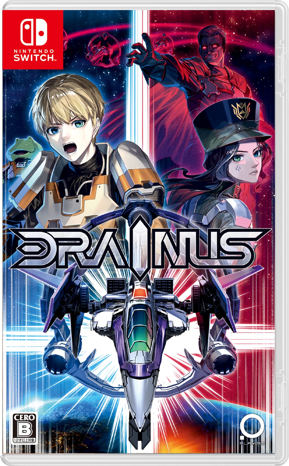 Drainus (Multi In Language) (Import)