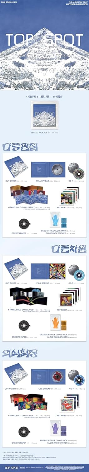 Top Spot - Another Dimension