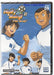 Holly & Benji Ii. Forever. Vol. 09 (Eps 17-18)