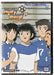 Holly & Benji Ii. Forever. Vol. 11 (Eps 21-22)