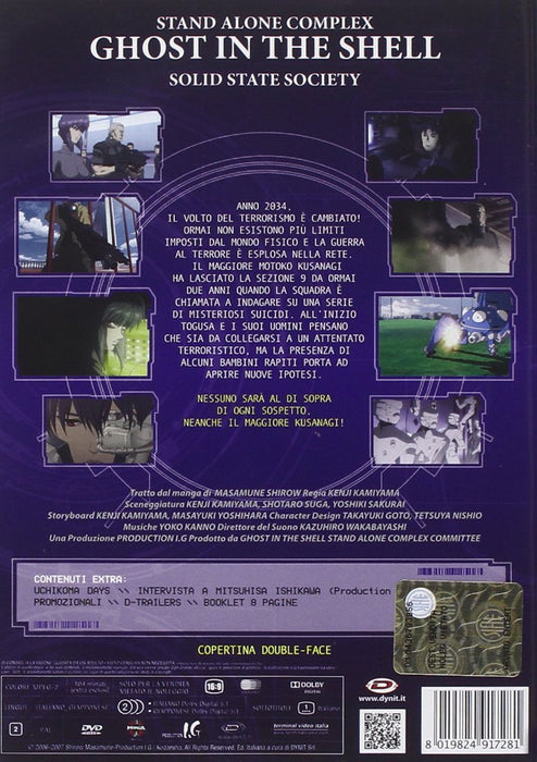 ghost in the shell s.a.c. the movie - solid state society dvd Italian Import