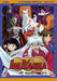 Inuyasha Stg.6 Pt 1 (Box 3 Dvd