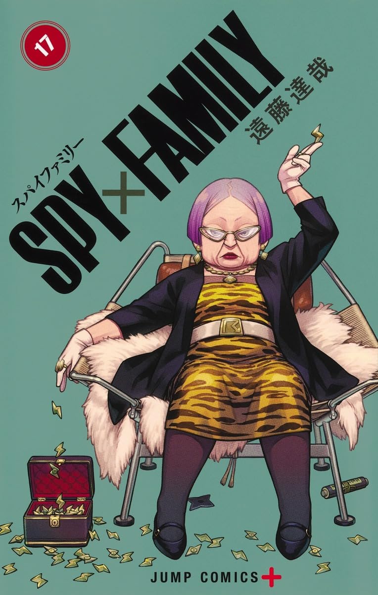 SPY×FAMILY 17 (ジャンプコミックス