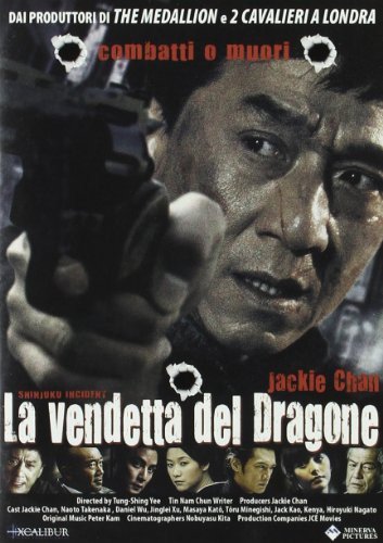 La vendetta del dragone