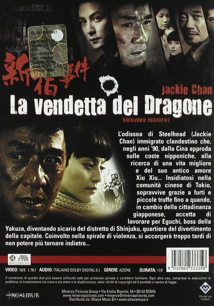 La vendetta del dragone