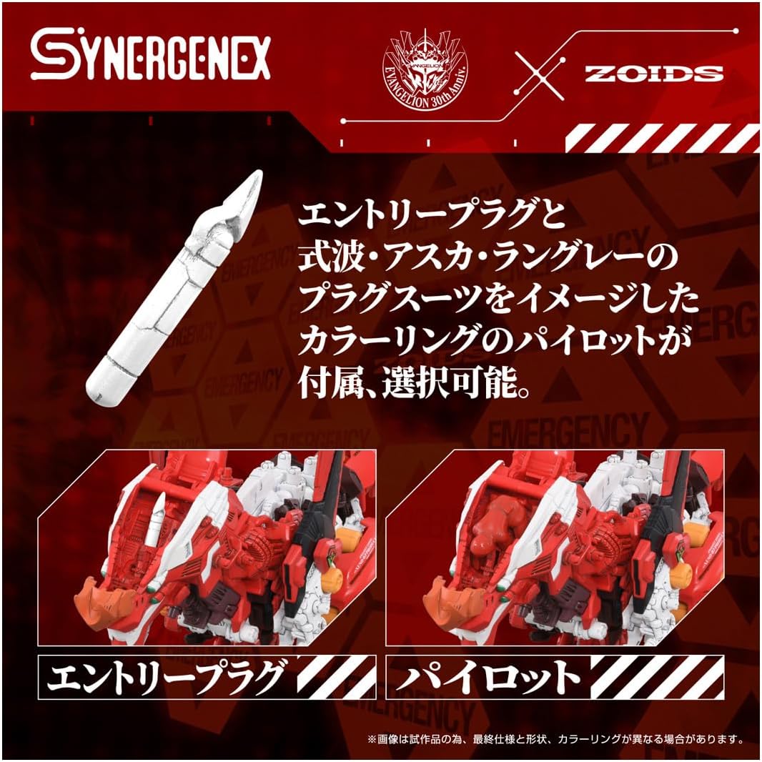 Takara Tomy T-SPARK ZOIDS Allzweck-Bestie-Typ Entscheidende Waffe Xenolex Offizielle Praktische Typ 2 Einheit