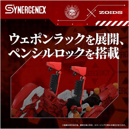 Takara Tomy T-SPARK ZOIDS Allzweck-Bestie-Typ Entscheidende Waffe Xenolex Offizielle Praktische Typ 2 Einheit
