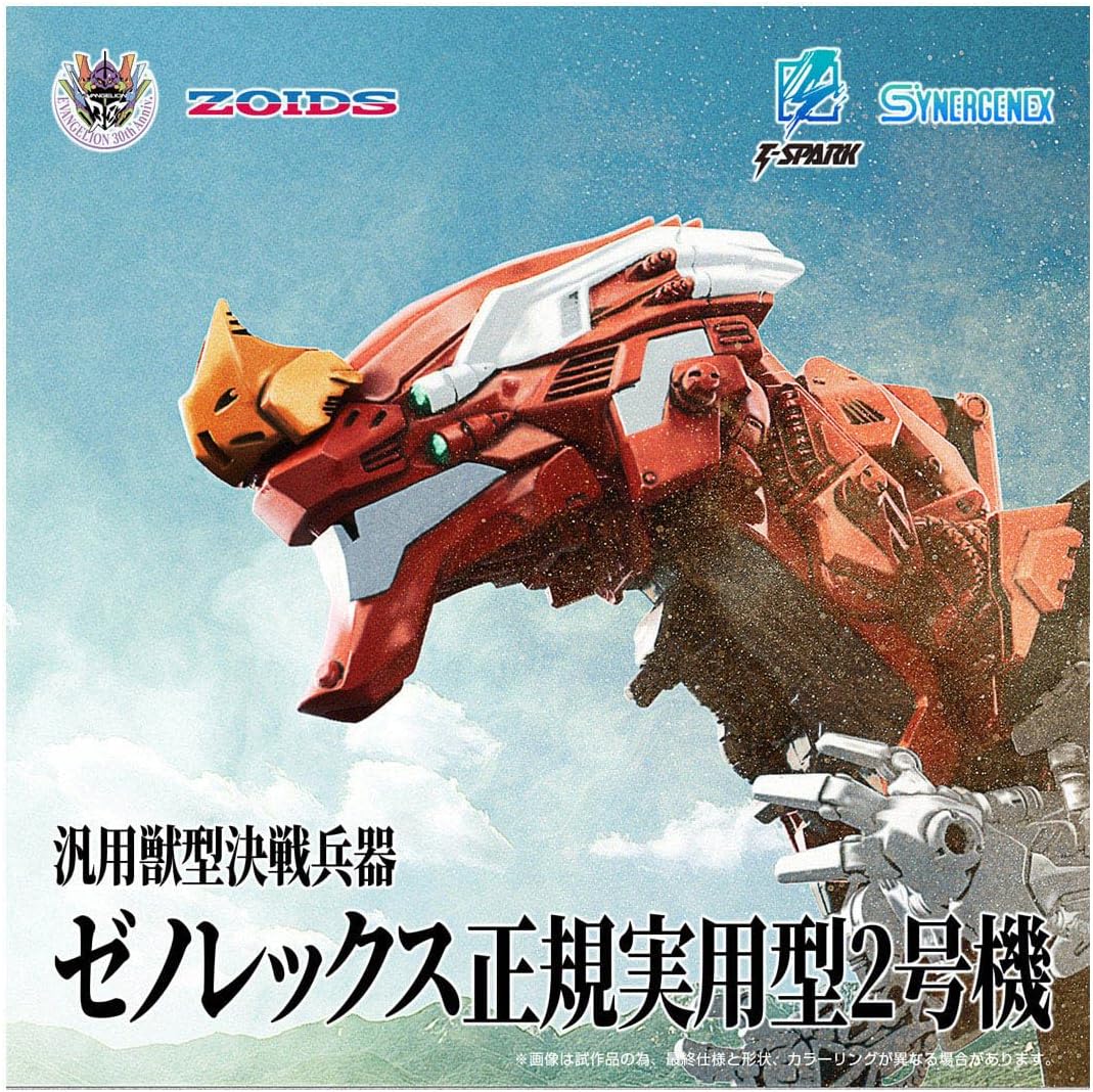 Takara Tomy T-SPARK ZOIDS Allzweck-Bestie-Typ Entscheidende Waffe Xenolex Offizielle Praktische Typ 2 Einheit