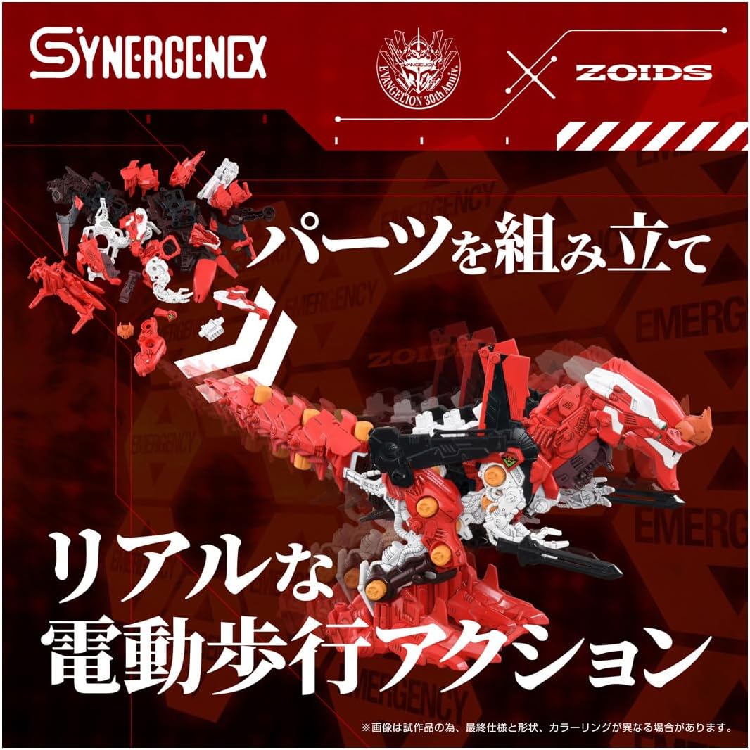 Takara Tomy T-SPARK ZOIDS Allzweck-Bestie-Typ Entscheidende Waffe Xenolex Offizielle Praktische Typ 2 Einheit