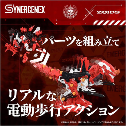 Takara Tomy T-SPARK ZOIDS Allzweck-Bestie-Typ Entscheidende Waffe Xenolex Offizielle Praktische Typ 2 Einheit