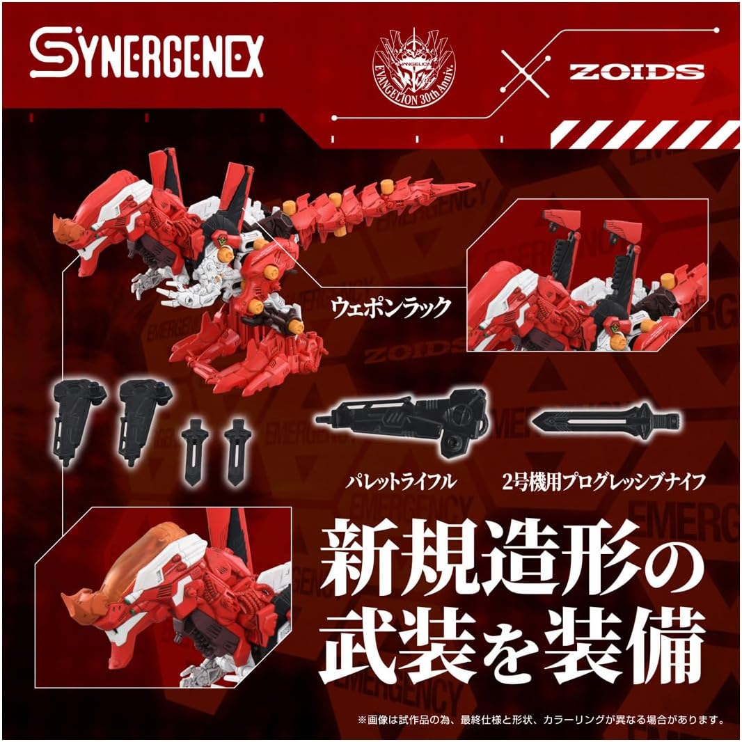 Takara Tomy T-SPARK ZOIDS Allzweck-Bestie-Typ Entscheidende Waffe Xenolex Offizielle Praktische Typ 2 Einheit