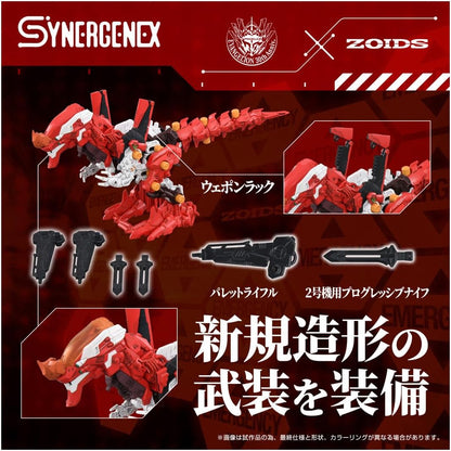 Takara Tomy T-SPARK ZOIDS Allzweck-Bestie-Typ Entscheidende Waffe Xenolex Offizielle Praktische Typ 2 Einheit