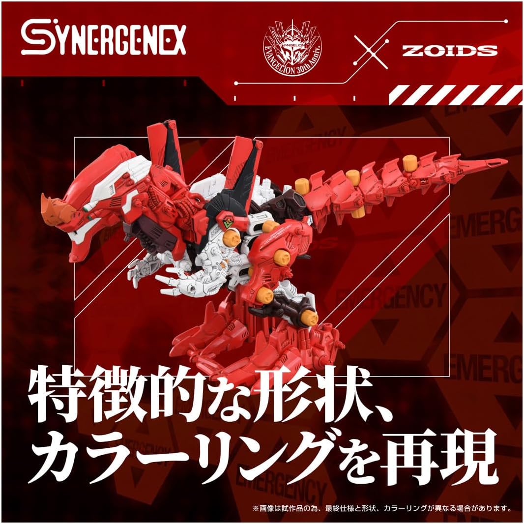 Takara Tomy T-SPARK ZOIDS Allzweck-Bestie-Typ Entscheidende Waffe Xenolex Offizielle Praktische Typ 2 Einheit