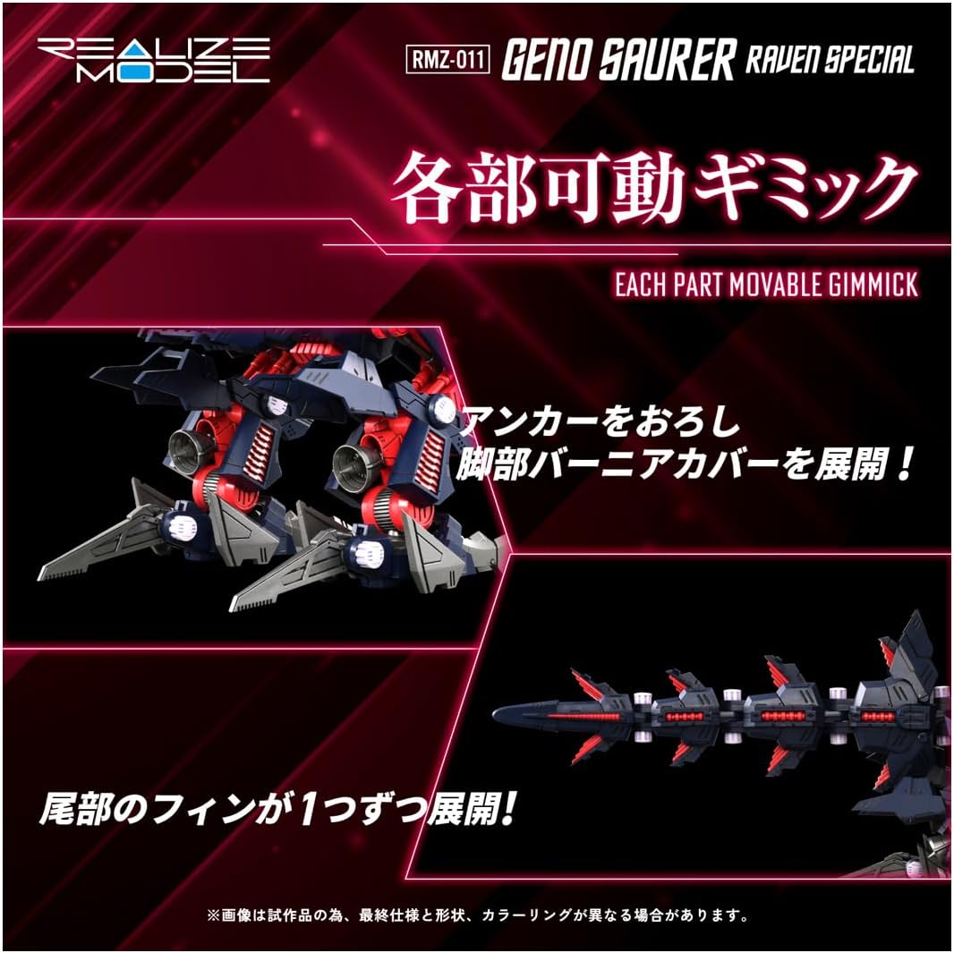 Takara Tomy T-SPARK Realize Model ZOIDS RMZ-011 Genosaurer, Raven Specifications, Color-Coded, Plastic Kit