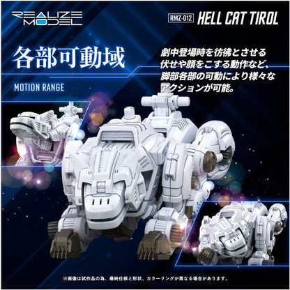 Zoids Plastic Model Kit 1/100 Rmz-012 Hell Cat Tirol 14 Cm