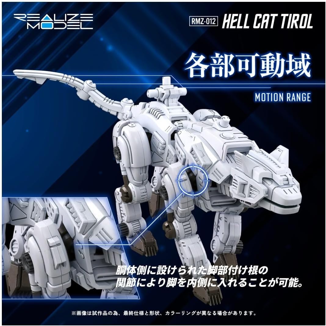 Zoids Plastic Model Kit 1/100 Rmz-012 Hell Cat Tirol 14 Cm