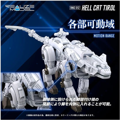 Zoids Plastic Model Kit 1/100 Rmz-012 Hell Cat Tirol 14 Cm