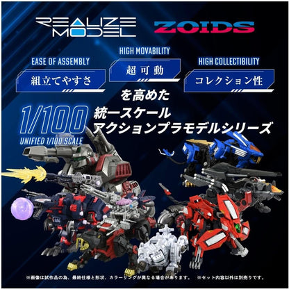 Zoids Plastic Model Kit 1/100 Rmz-012 Hell Cat Tirol 14 Cm