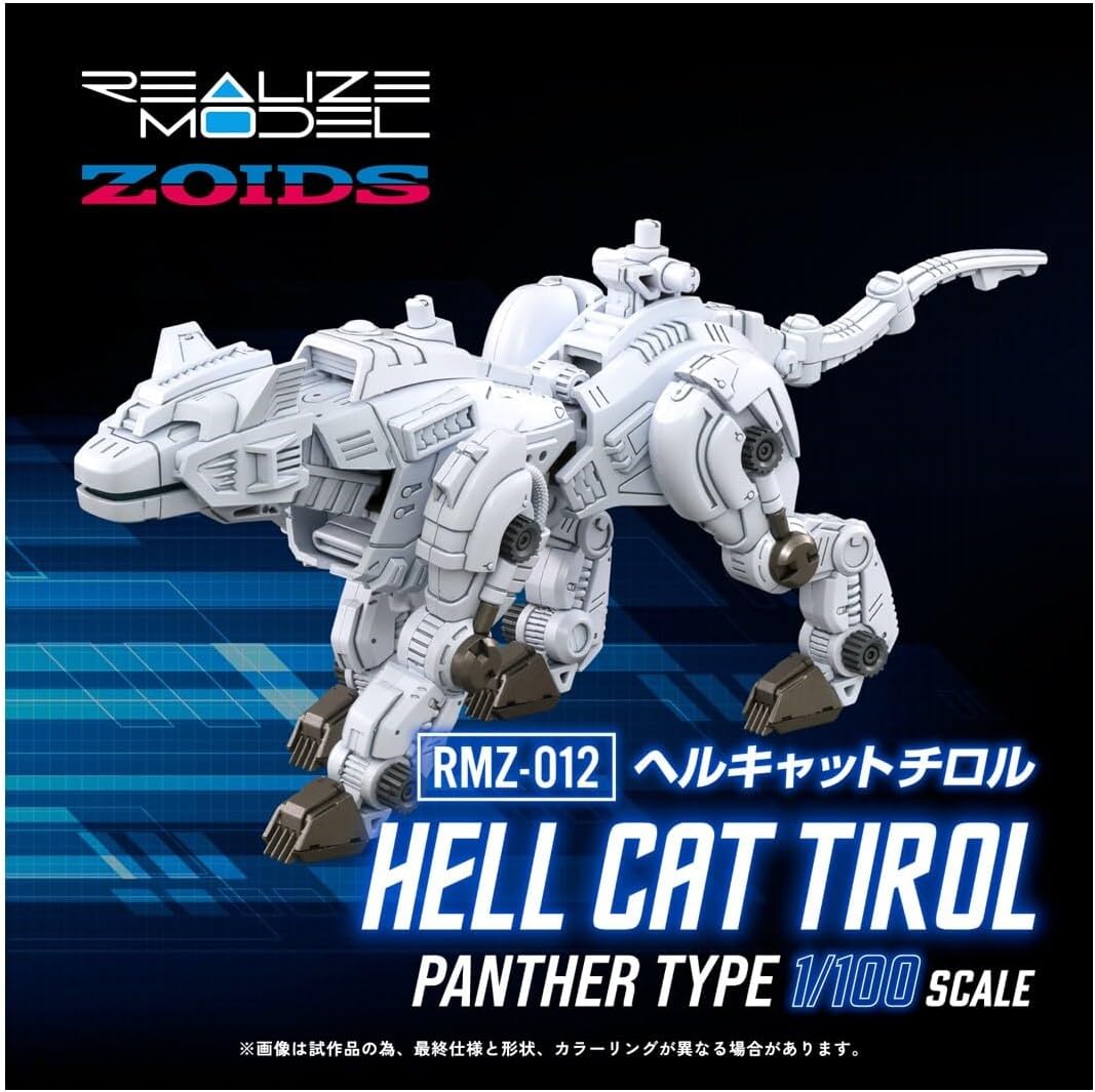 Zoids Plastic Model Kit 1/100 Rmz-012 Hell Cat Tirol 14 Cm