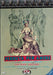 Frou-Frou - Perduta Per Amore
