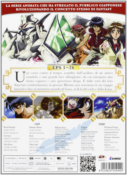 The Vision Of Escaflowne - Serie Completa (Eps 01-26) (4 Dvd