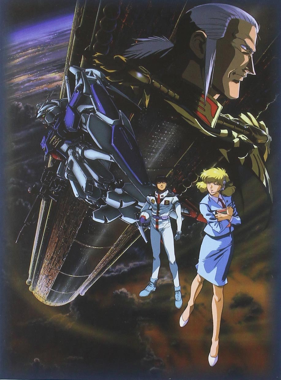 Mobile Suit Gundam 0083 - The Movie - L'Ultima Scintilla Di Zeon (Ltd Ed)