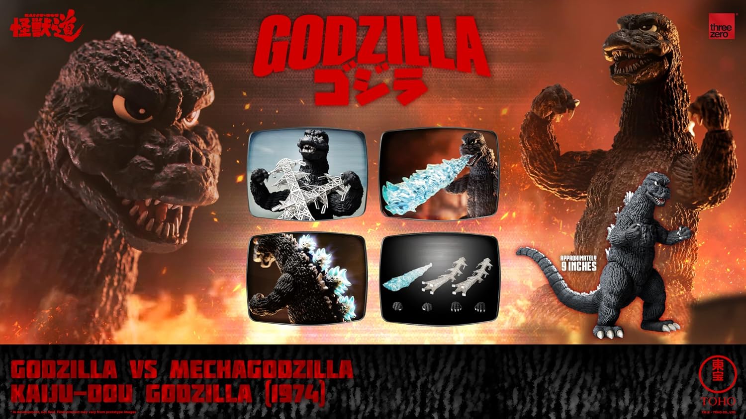 Godzilla Vs. Mechagodzilla (1974) Action Figure Kaiju-Dou Godzilla (1974) 23 Cm