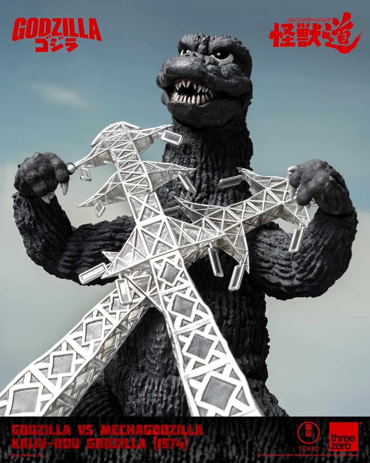 Godzilla Vs. Mechagodzilla (1974) Action Figure Kaiju-Dou Godzilla (1974) 23 Cm