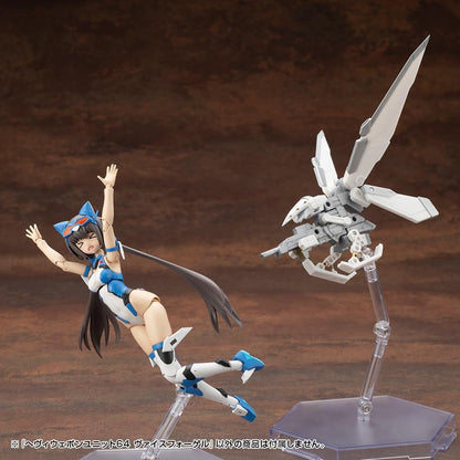 Kotobukiya M.S.G Modeling Support Goods, Heavy Weapon Unit 64, Weiss Fogel, Total Length Approx. 6.6 inches (167 mm), Non-scale, Plastic Model