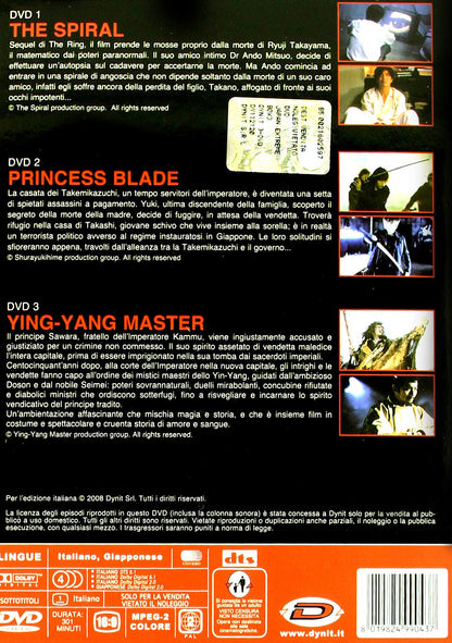Japan Xtreme Vol.3 Collection (Box 3 Dvd