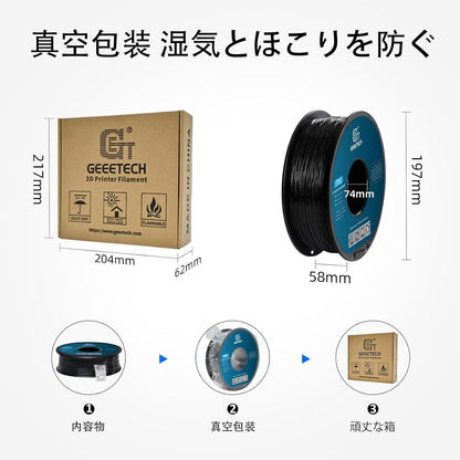 Geeetech - TPU Transparant Brown (1.75mm - 1kg)