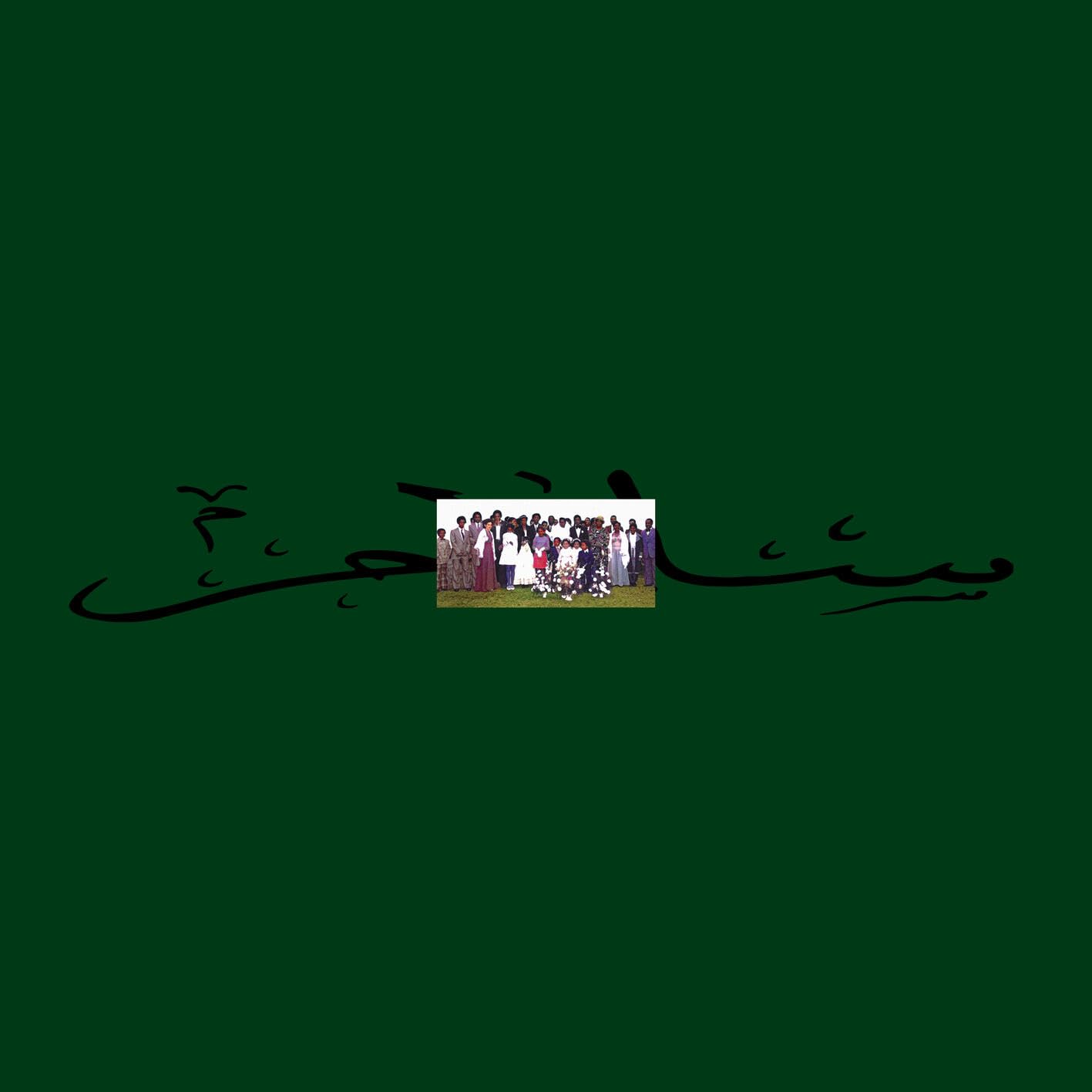 Rounhaa - Salaam
