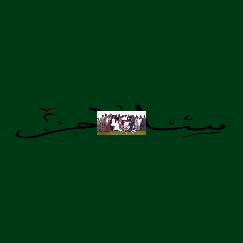 Rounhaa - Salaam