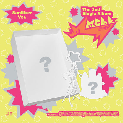 Mmchk - Sanitizer Version