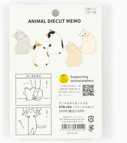 Greeting Life Animal Die-Cut Memo Relax Cat ETN-222
