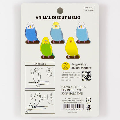 Greeting Life Animal Die-Cut Note, Parrot ETN-223