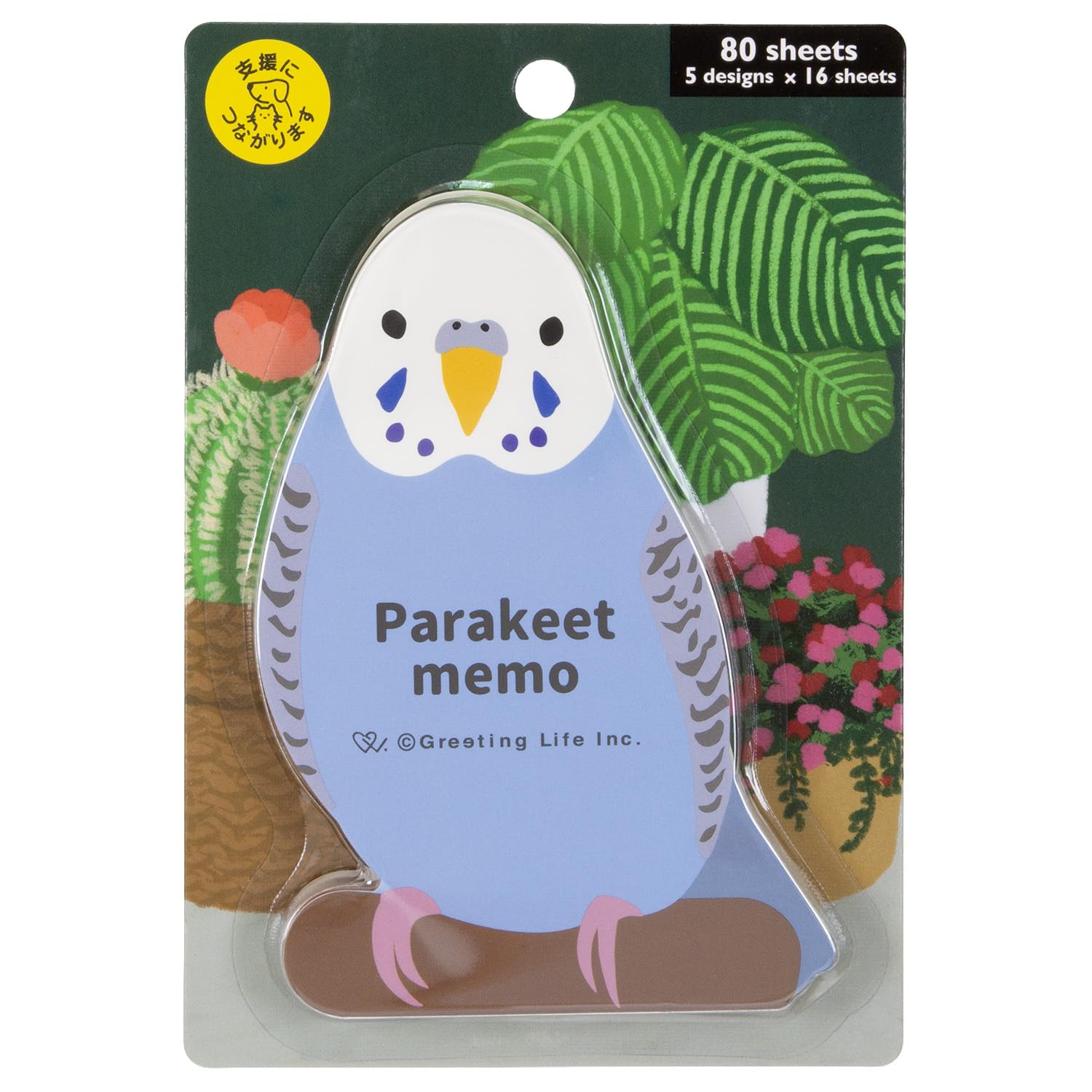 Greeting Life Animal Die-Cut Note, Parrot ETN-223