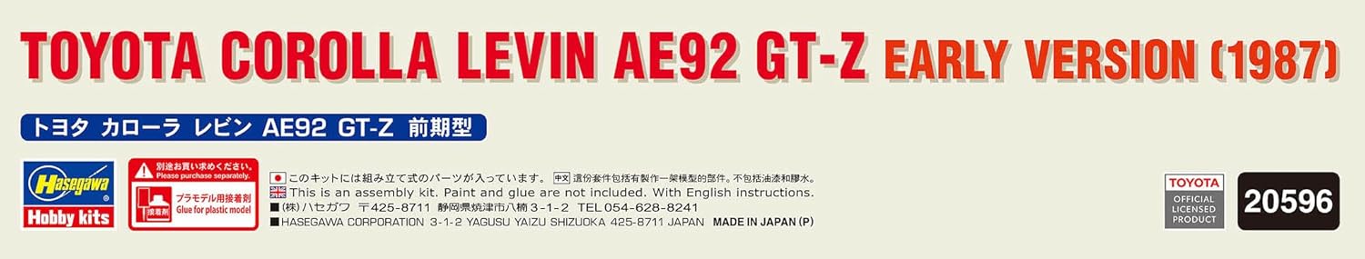 Hasegawa - 1/24 Toyota Corolla Levin Ae92 Gt-z, Fruh