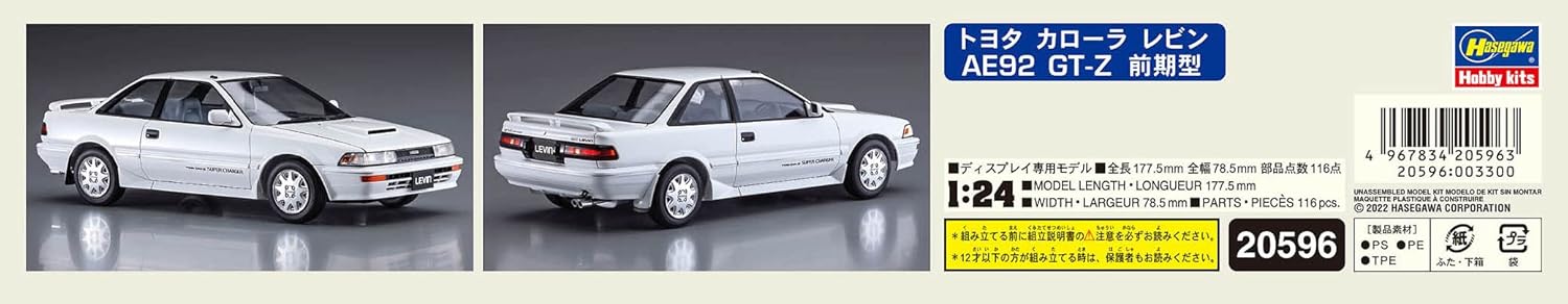 Hasegawa - 1/24 Toyota Corolla Levin Ae92 Gt-z, Fruh