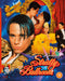 Strictly Ballroom
