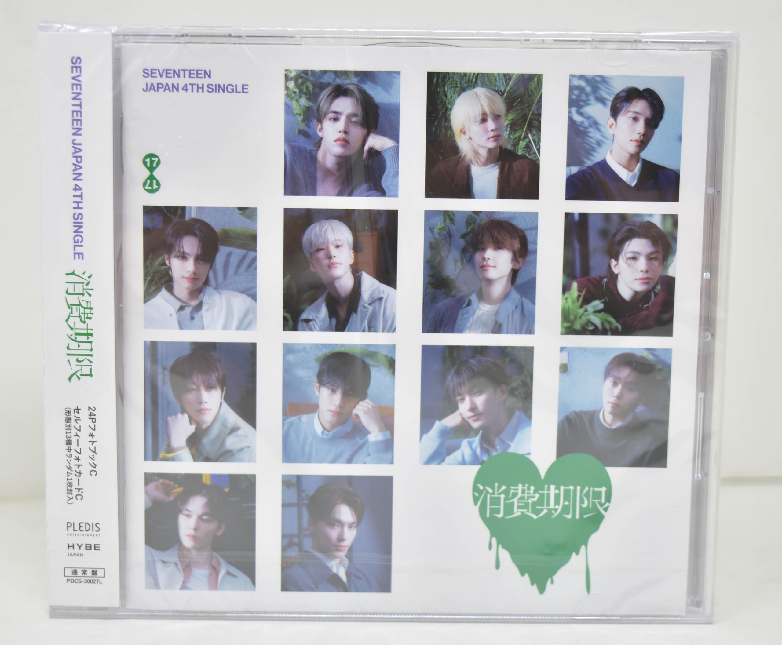 Seventeen-Shohikigen