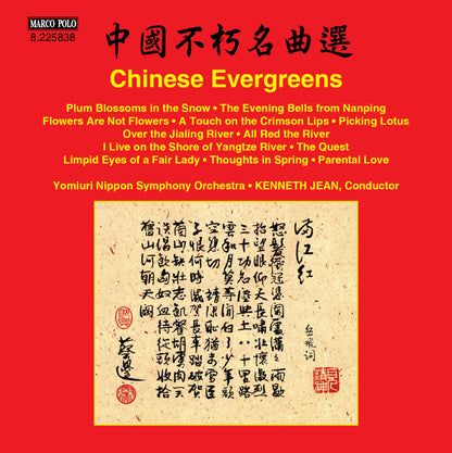 Chinese Evergreens