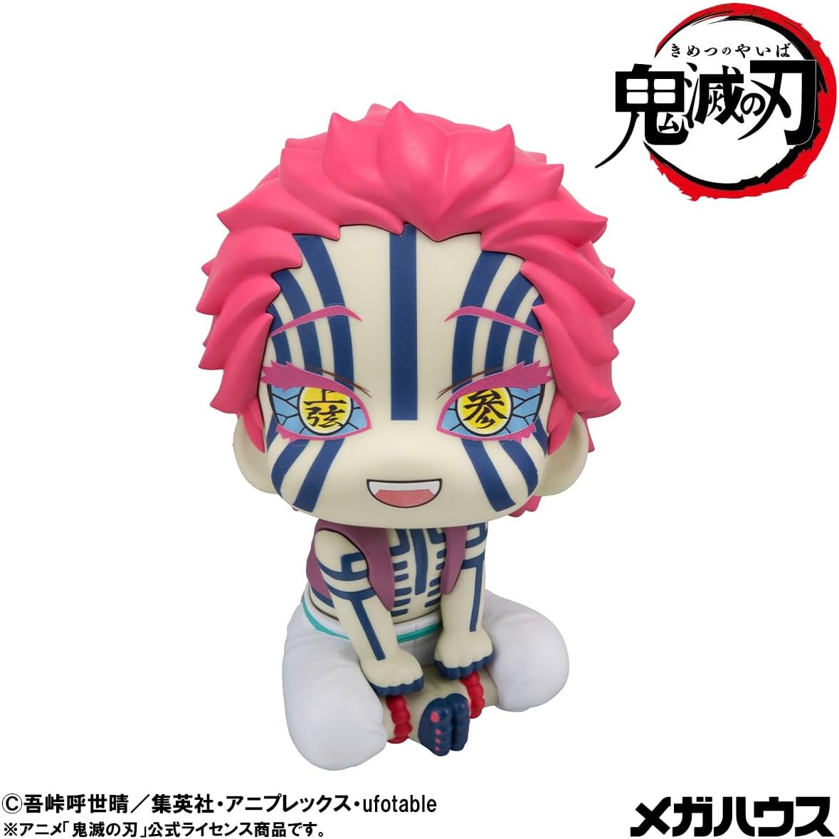 Megahouse Figura Lookup Akaza Demon Slayer: Kimetsu No Yaiba MH846120 Multicolore - Figura da collezione - Ideale per i fan dell'Anime Demon Slayer:Kimetsu No Yaiba