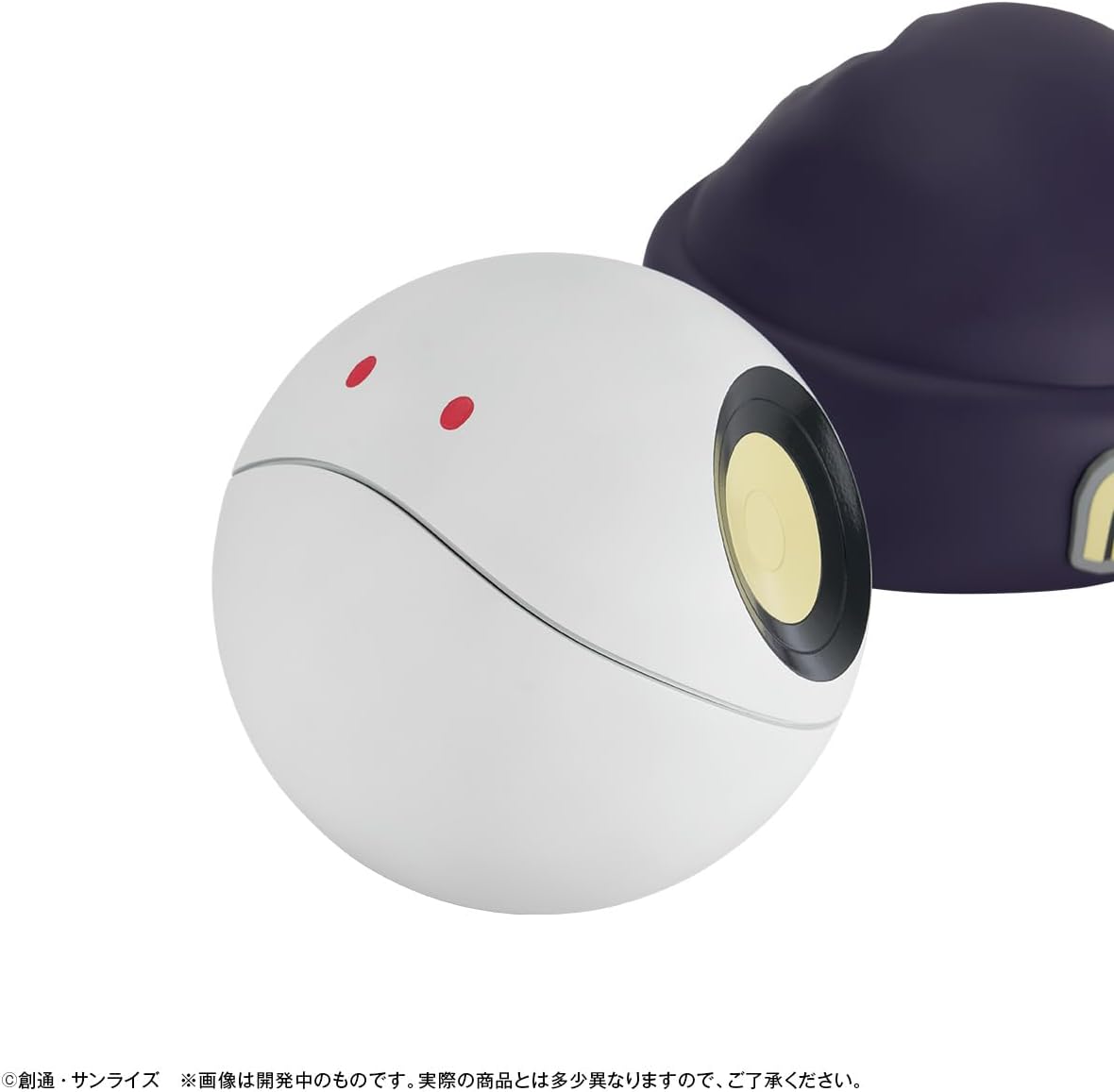 Mobile Suit Gundam Gquuuuuux Coin Bank Haro 12 Cm