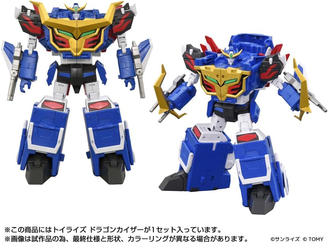 Toyrise Action Figure Dragon Kaiser 25 Cm