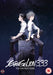 Evangelion 3.33 - You Can (Not) Redo