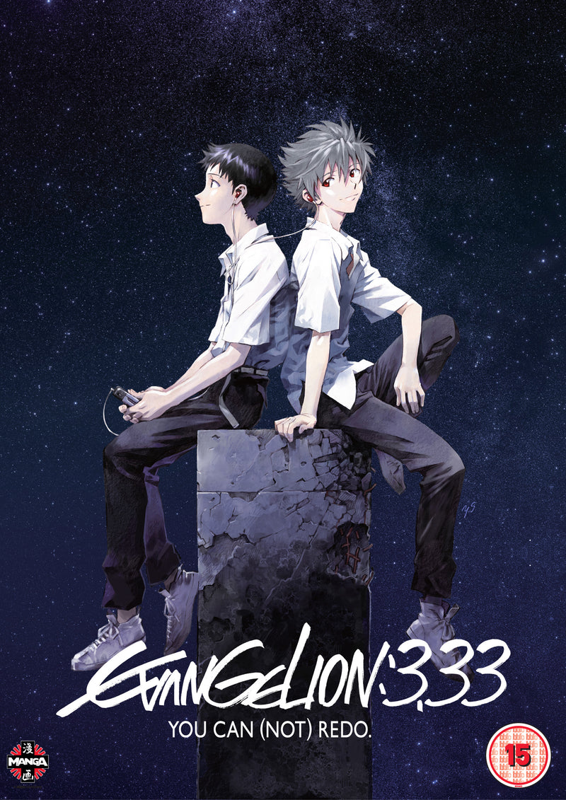 Evangelion 3.33 - You Can (Not) Redo